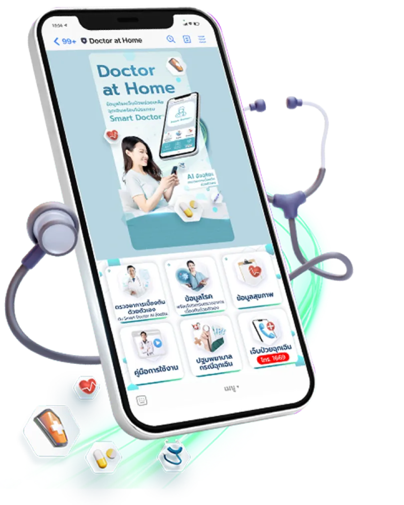 smartdoctor.co.th